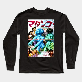 Attack of the Mushroom People (1963) Long Sleeve T-Shirt